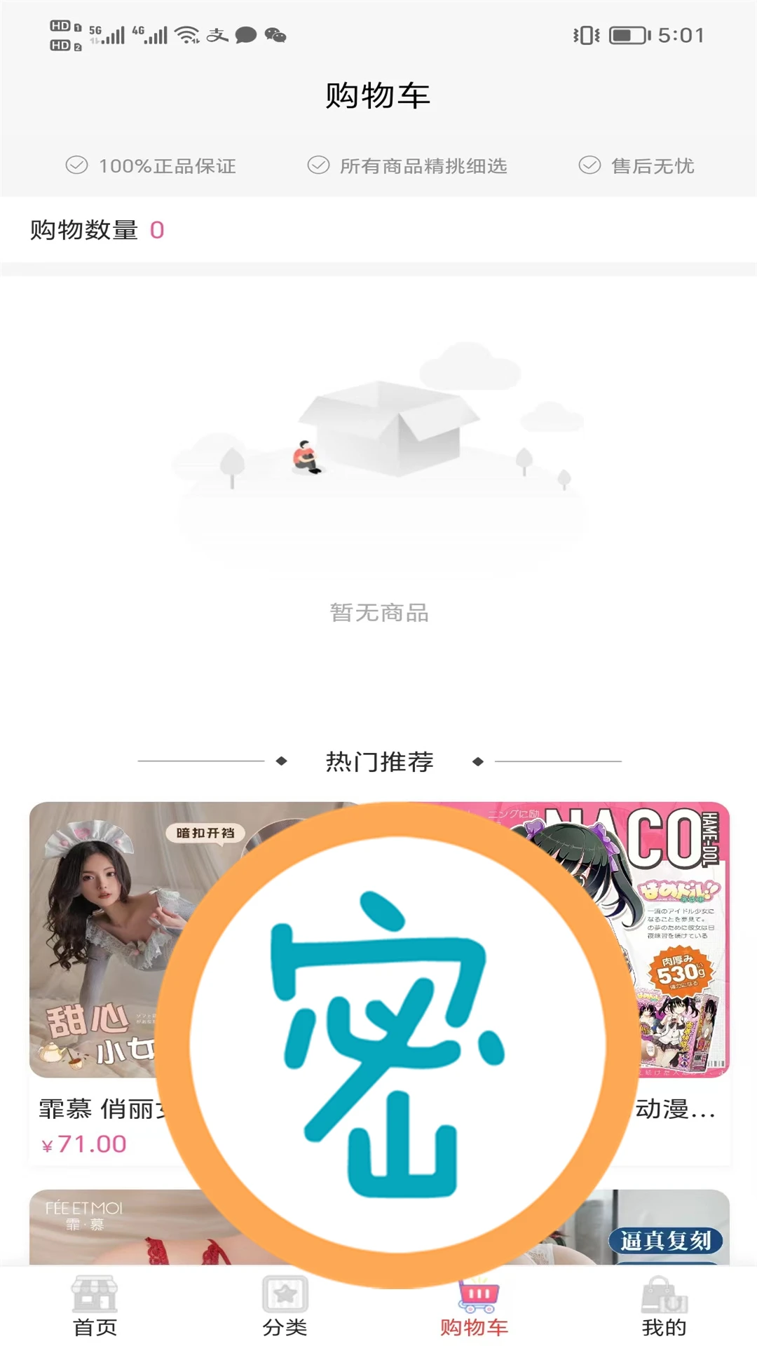 լ����Ȥ��԰v7.3.6 ��Ѱ��ͼ