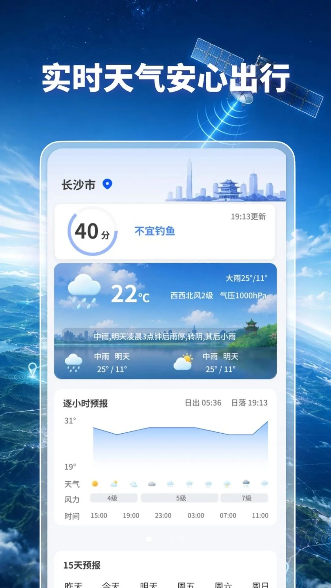 ����ȫ�����ǵ���v1.0.2 �ٷ������ͼ