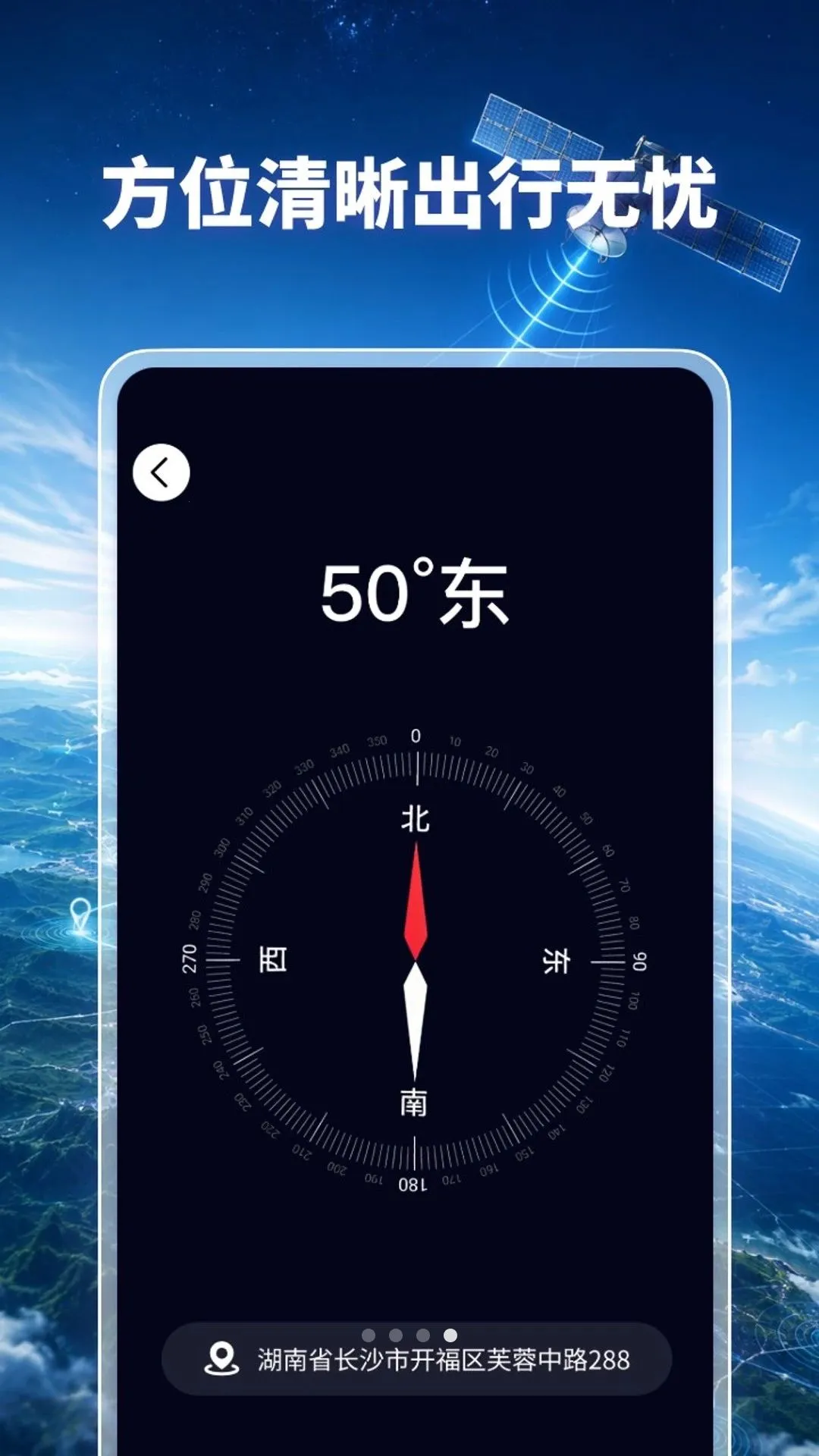 ����ȫ�����ǵ���v1.0.2 �ٷ������ͼ