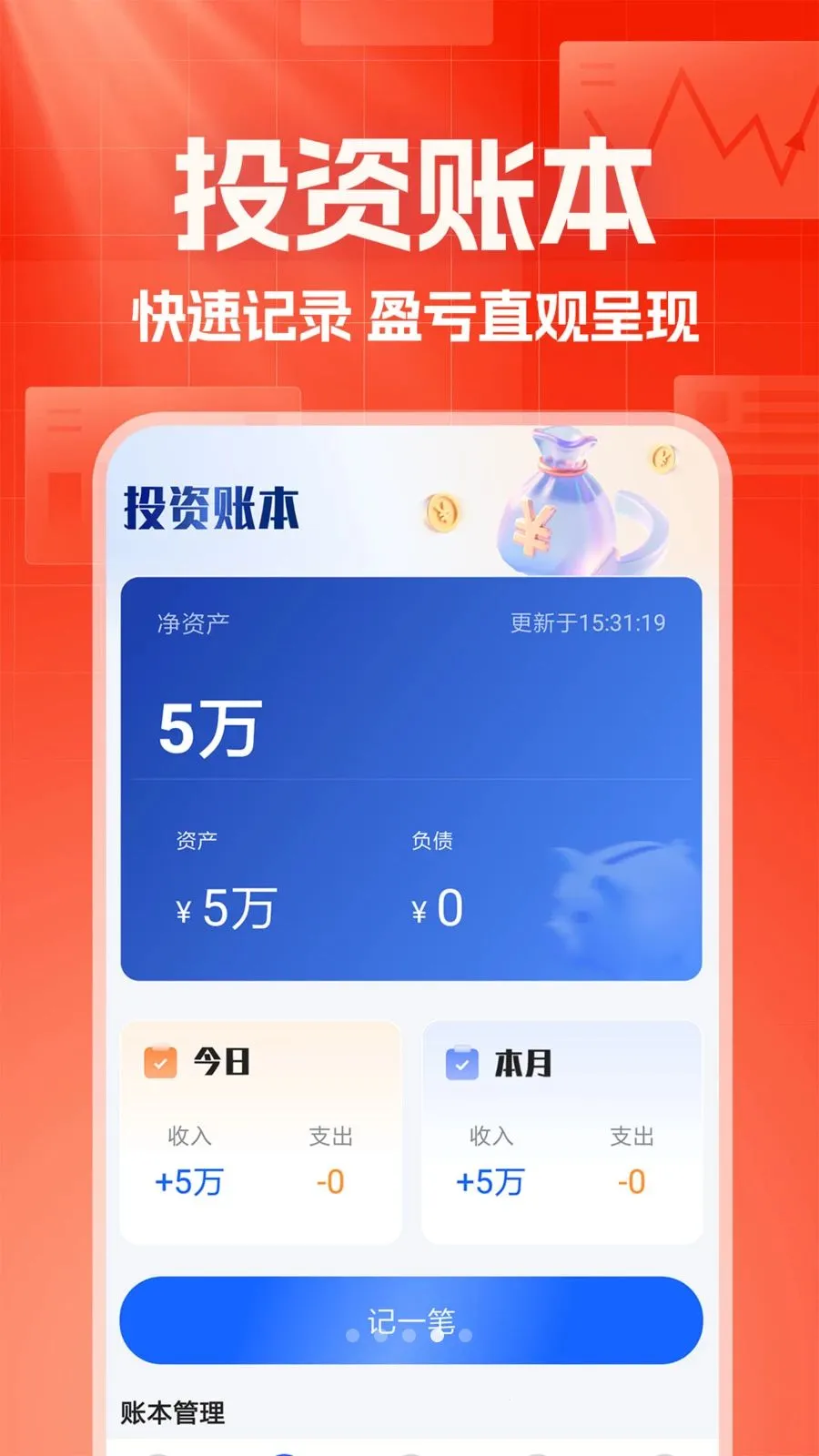 �����������������ֻ���v1.0.1 ��׿���ͼ