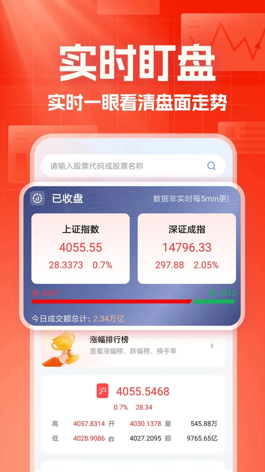 �����������������ֻ���v1.0.1 ��׿���ͼ