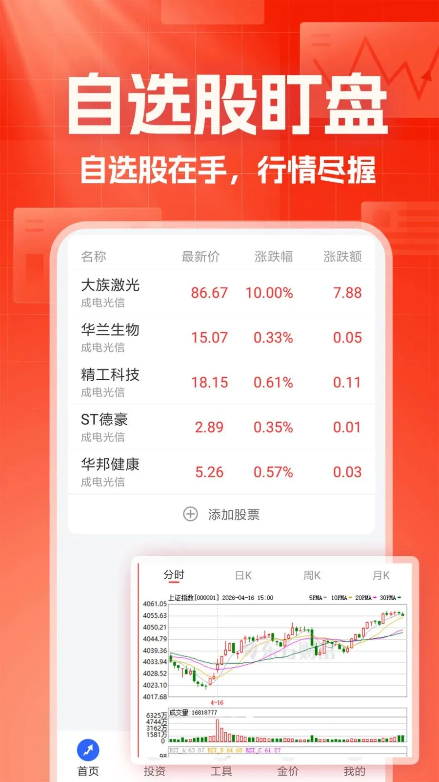 �����������������ֻ���v1.0.1 ��׿���ͼ
