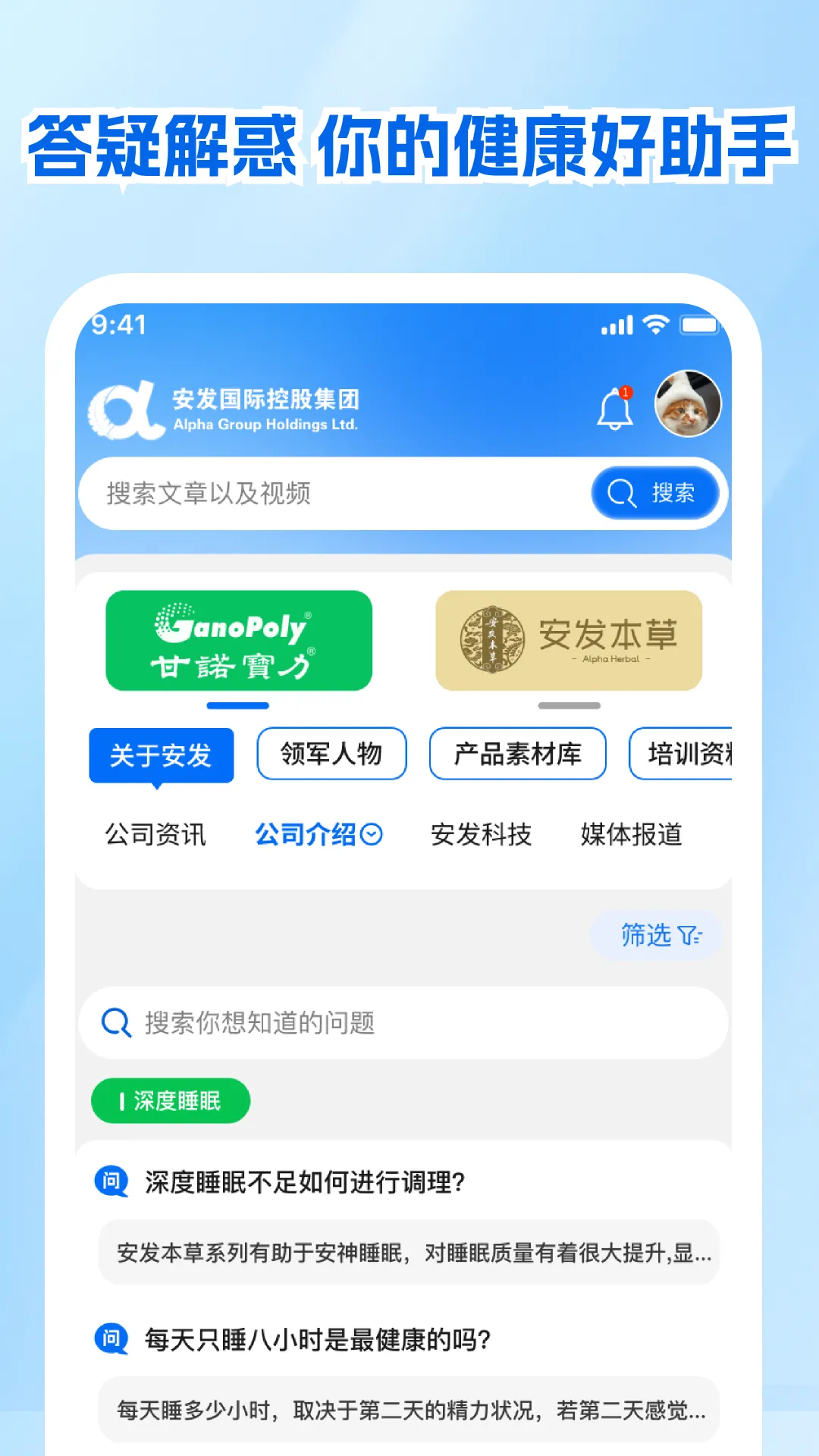 ����չҵ�Ʊ�v1.0.4 �ֻ����ͼ