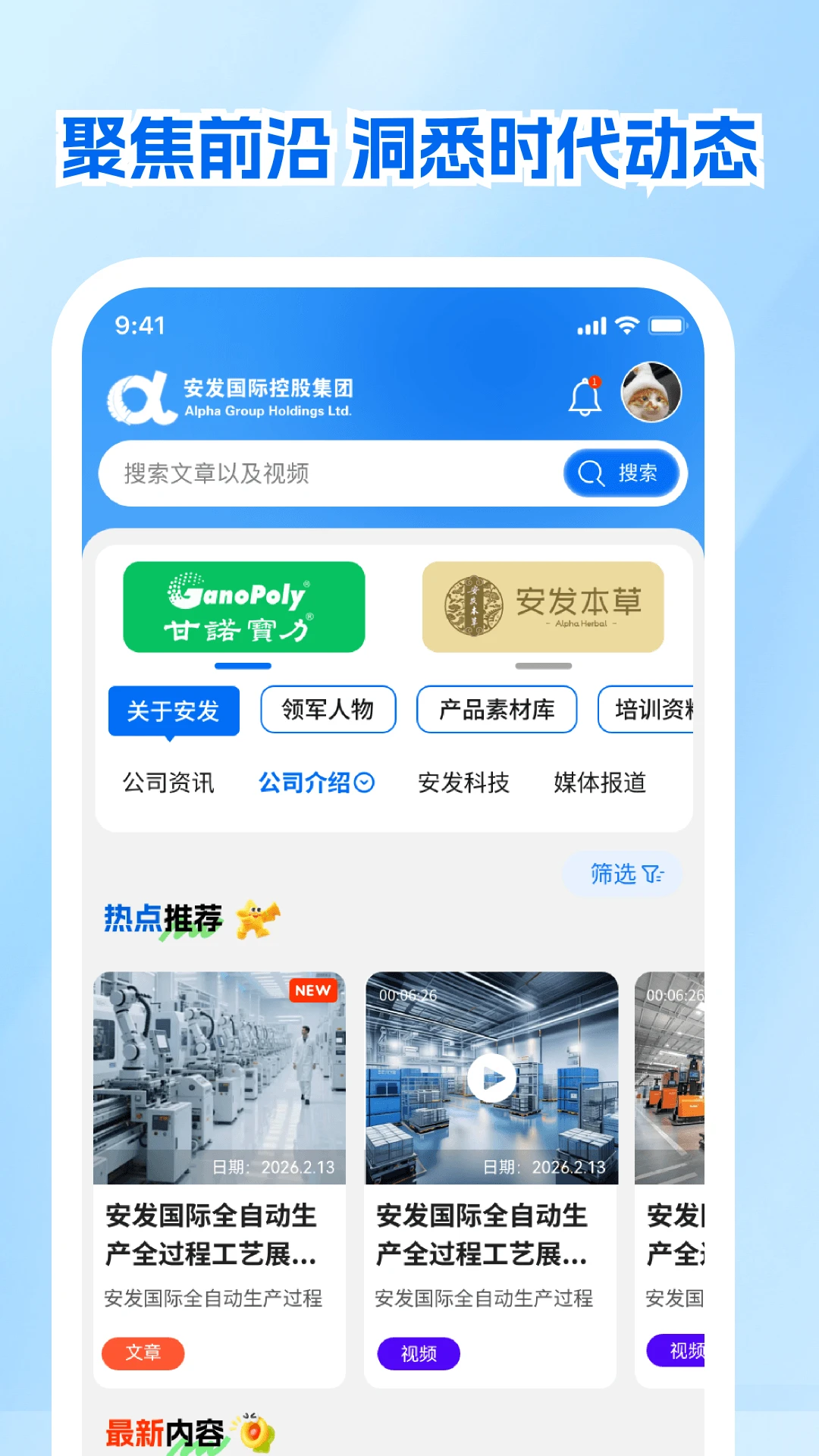����չҵ�Ʊ�v1.0.4 �ֻ����ͼ
