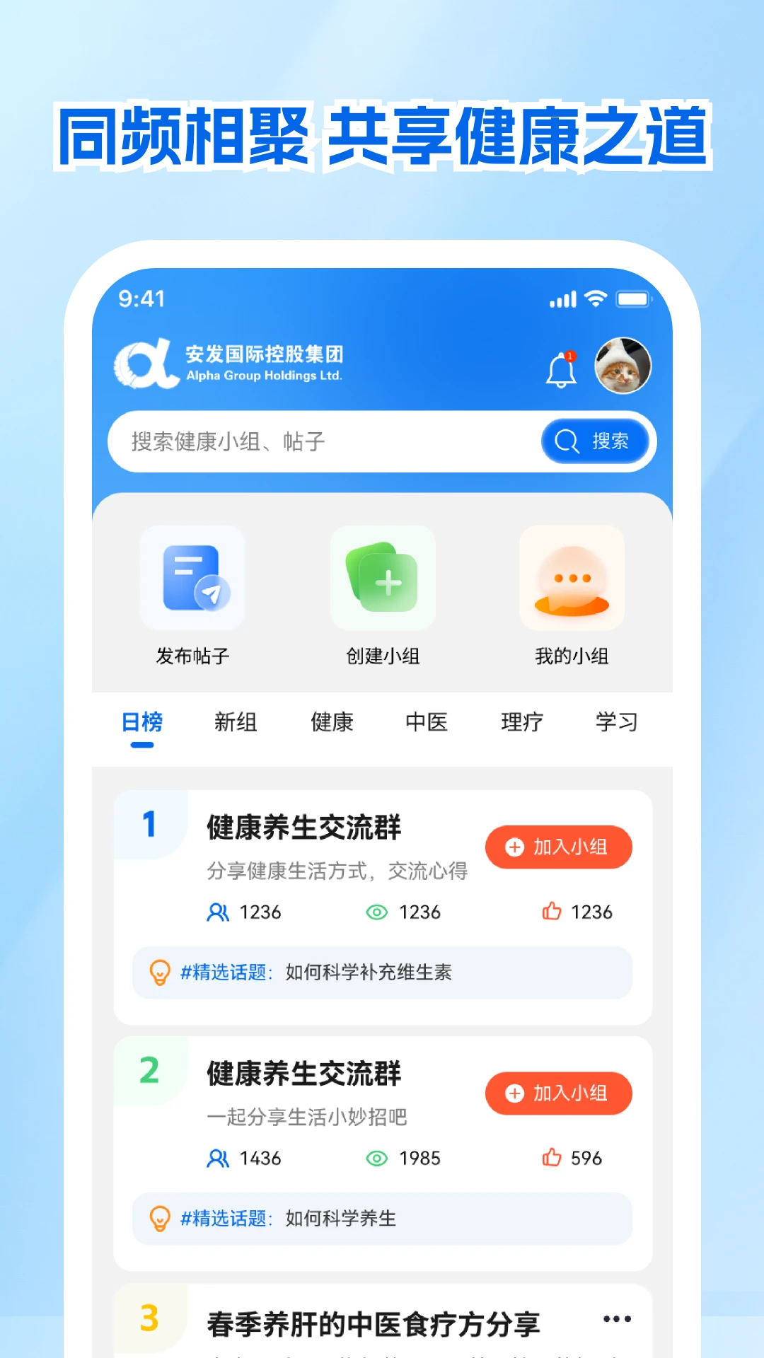 ����չҵ�Ʊ�v1.0.4 �ֻ����ͼ