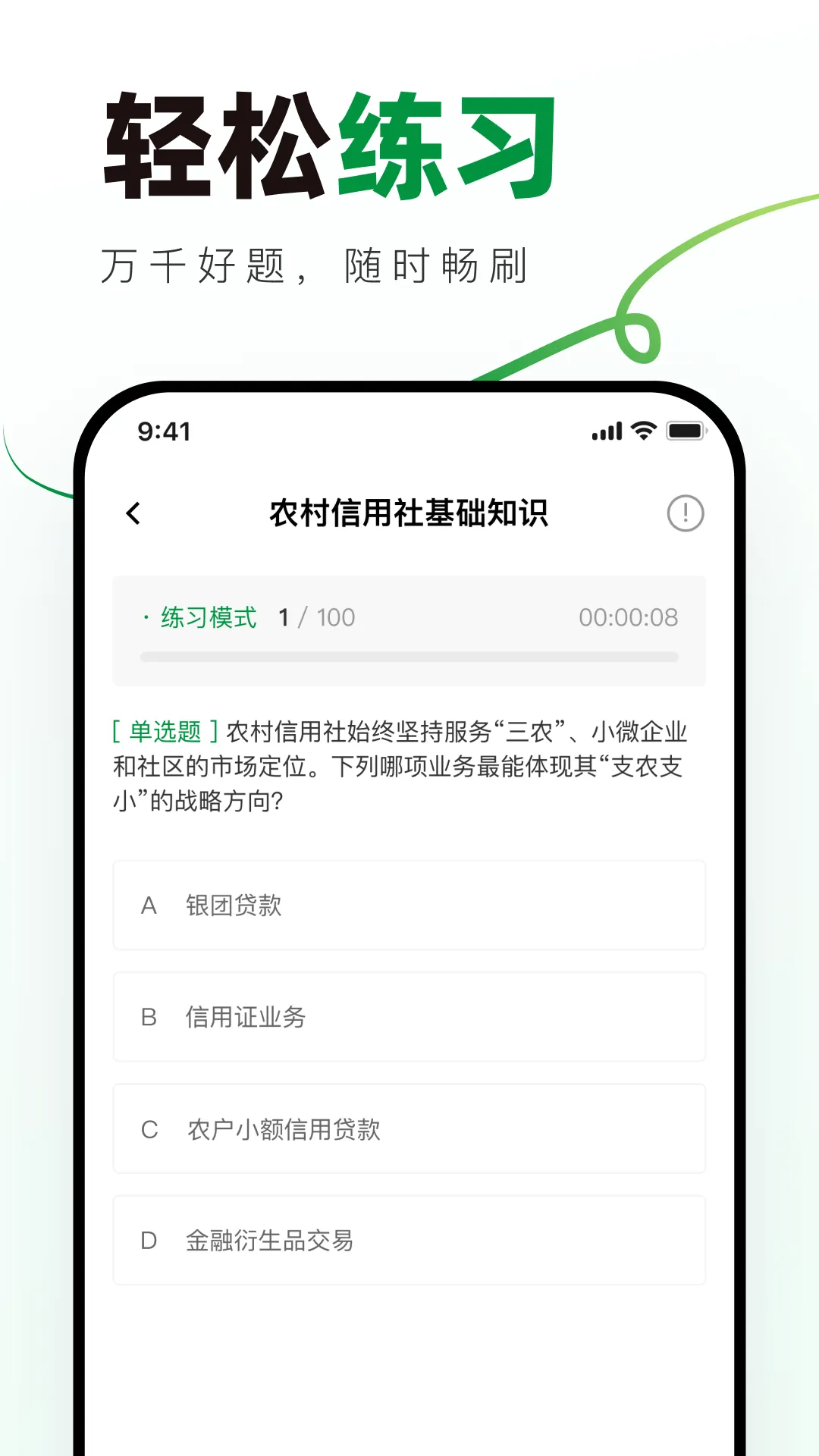 ũ��������У�������v1.0.0 ��׿���ͼ