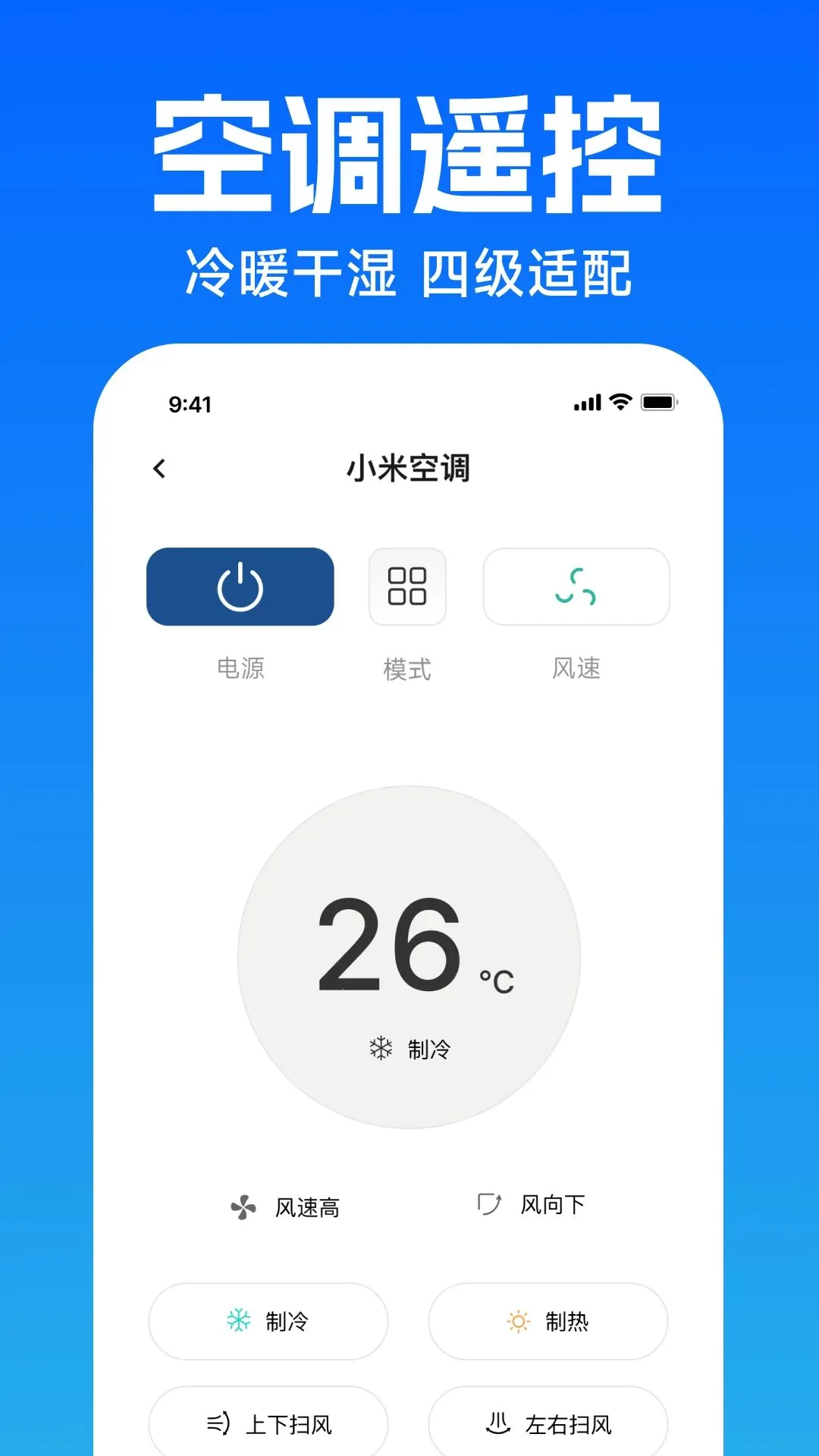 �յ�ң�����������������ֻ���v1.0.0 �ٷ������ͼ