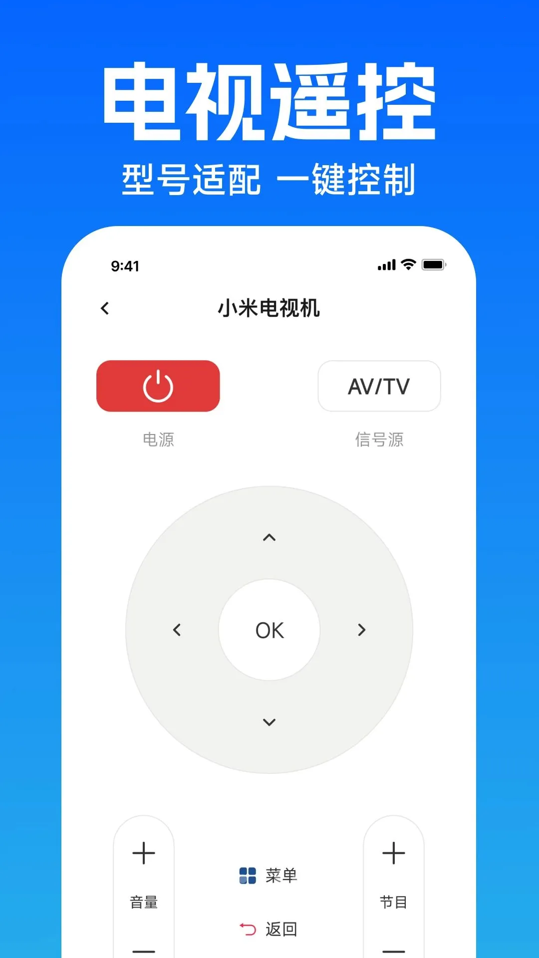 �յ�ң�����������������ֻ���v1.0.0 �ٷ������ͼ