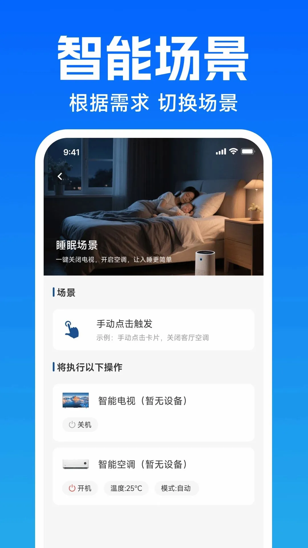 �յ�ң�����������������ֻ���v1.0.0 �ٷ������ͼ