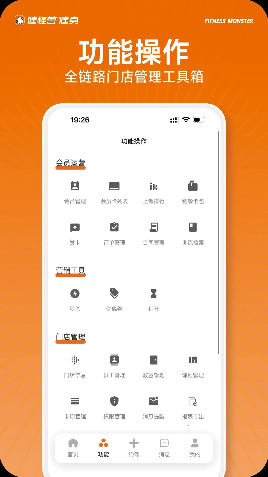 �������ŵ�ͨ�����ֻ���v1.0.5 ��׿���ͼ