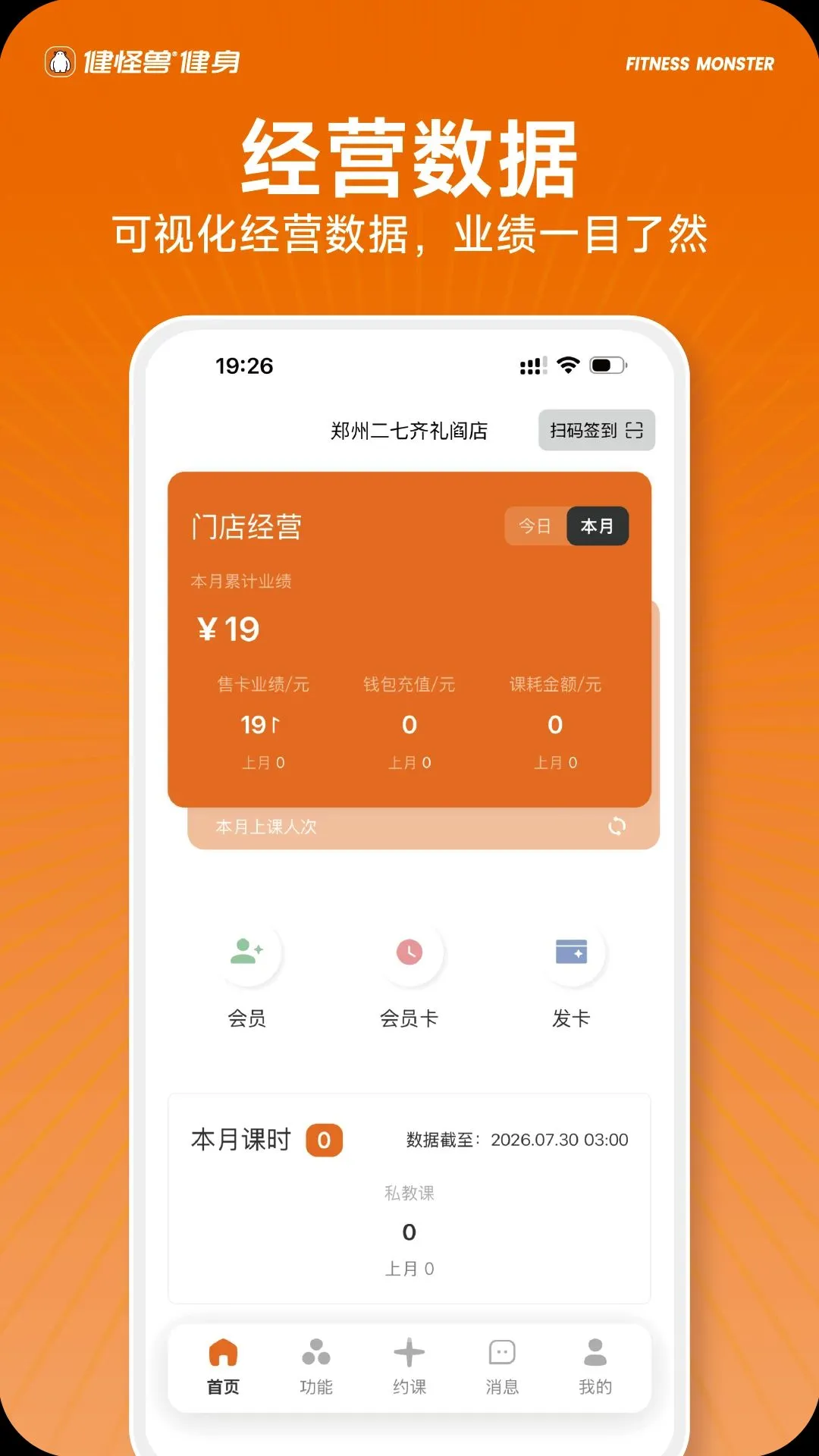 �������ŵ�ͨ�����ֻ���v1.0.5 ��׿���ͼ