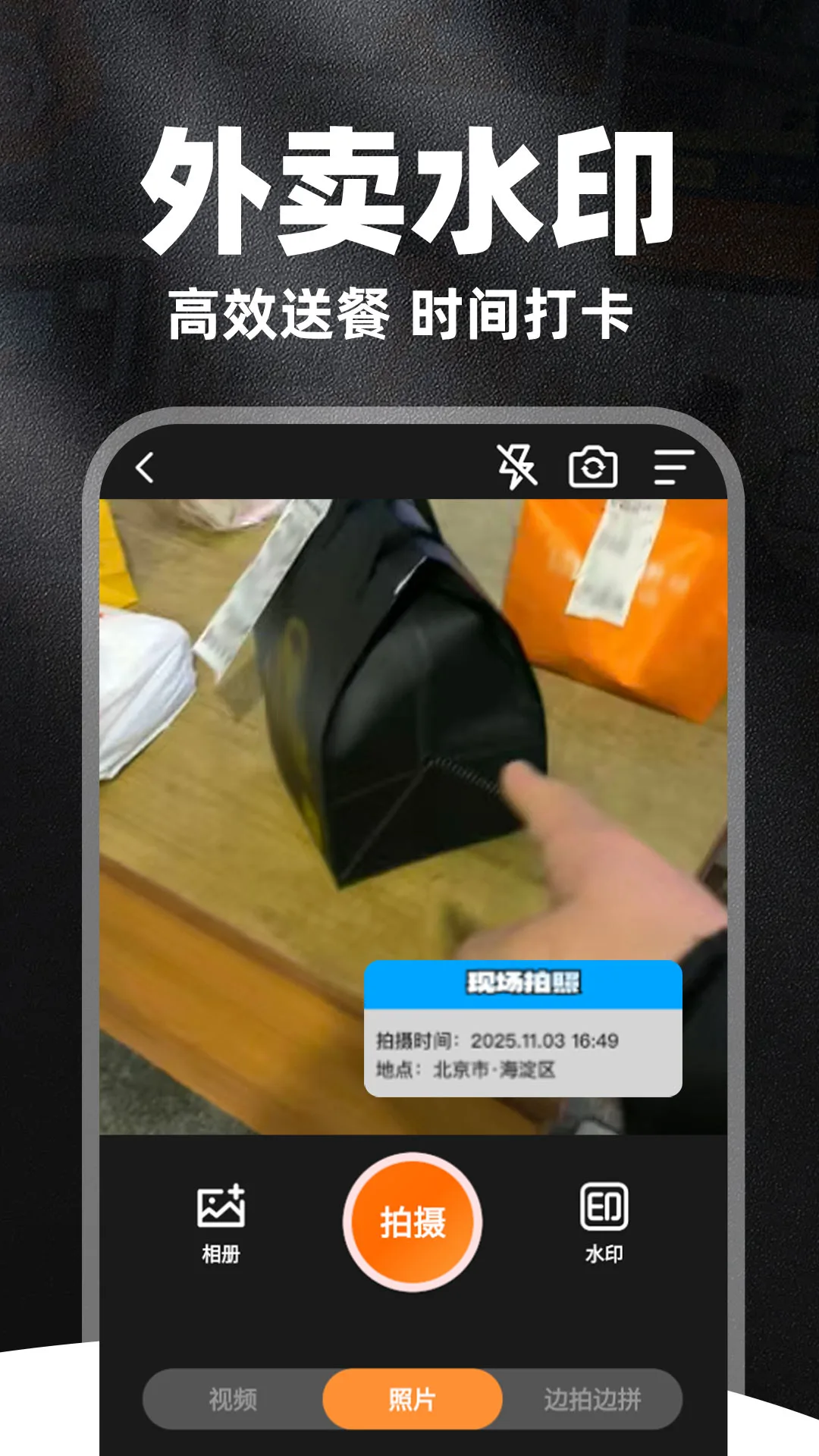 ˮӡ���ն�λ�����Ѱ�׿���ֻ���v1.1.6 ��Ѱ��ͼ