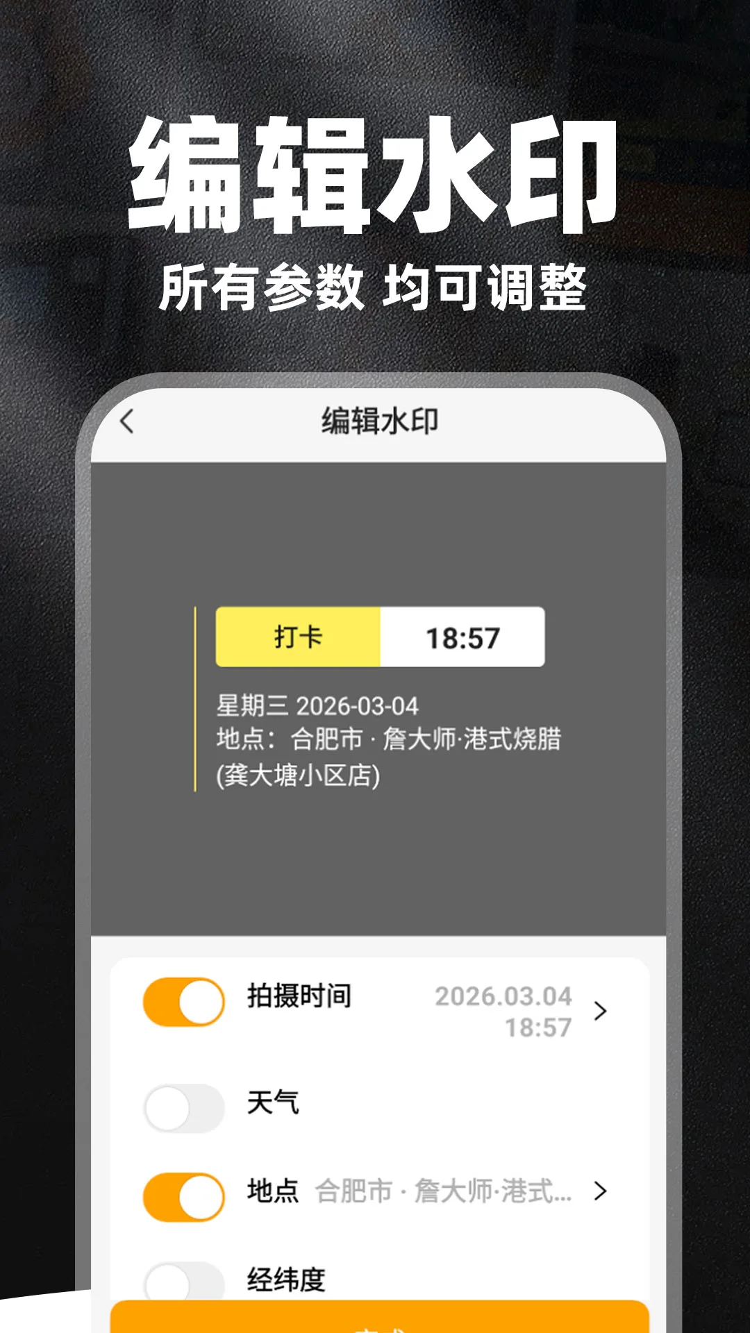 ˮӡ���ն�λ�����Ѱ�׿���ֻ���v1.1.6 ��Ѱ��ͼ
