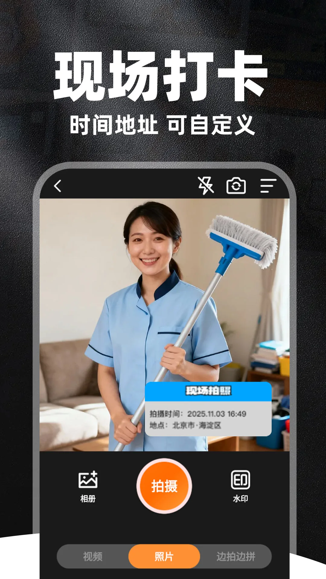 ˮӡ���ն�λ�����Ѱ�׿���ֻ���v1.1.6 ��Ѱ��ͼ