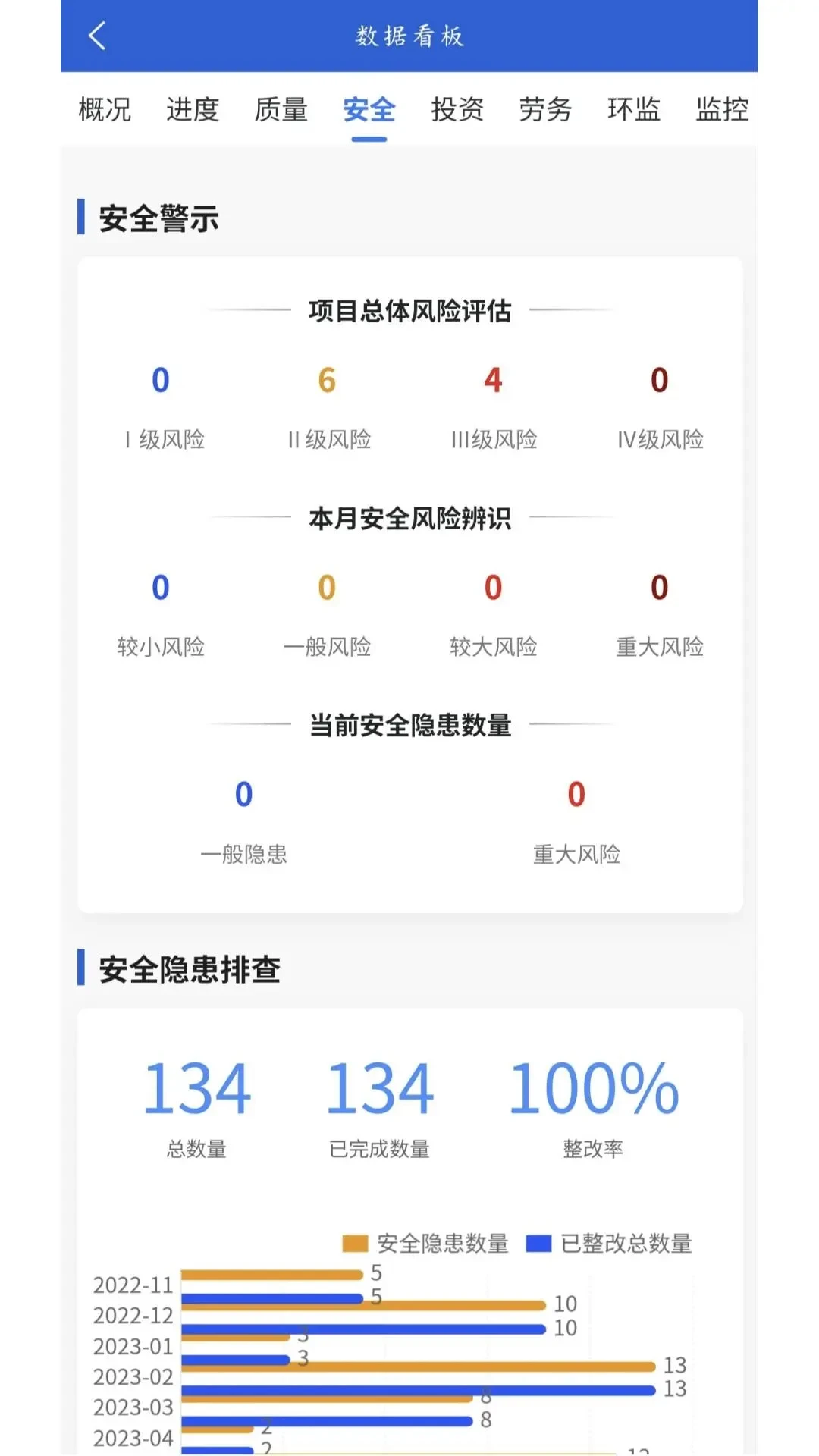 ��·�������ƽ̨�ֻ�������v1.1.5 �ֻ����ͼ