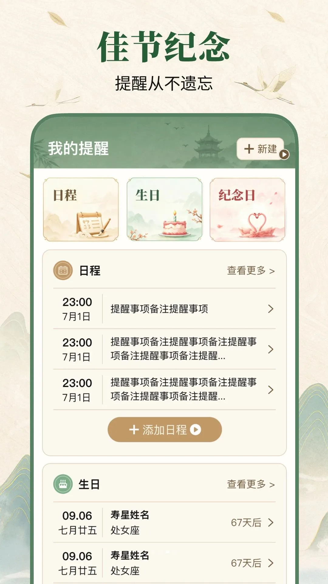 ����������v1.0.0 ��׿���ͼ