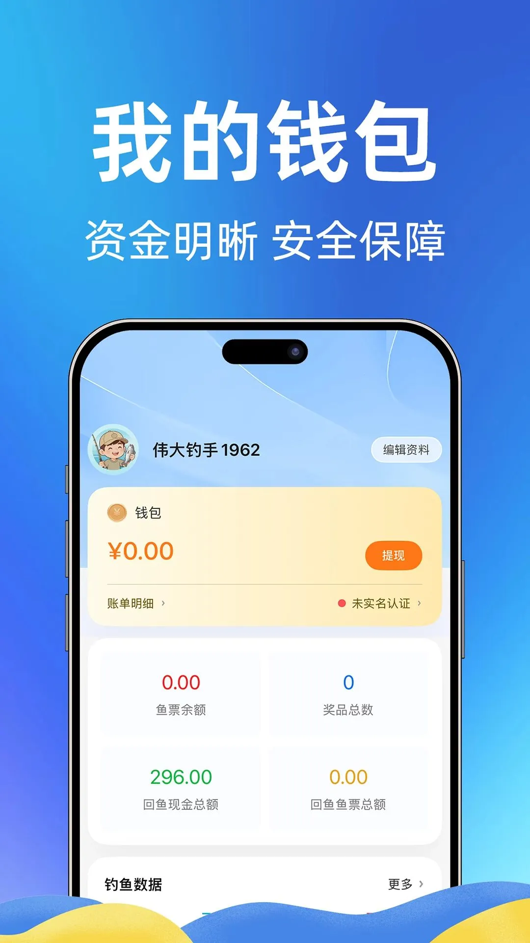 ΰ����ְ�׿���ֻ���v1.0.0 ��׿���ͼ