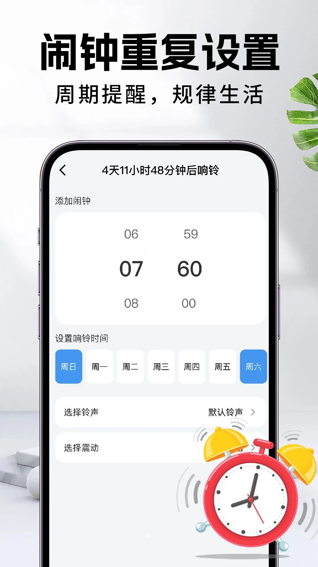 ���������찲׿���ֻ���v1.0.1 �ֻ����ͼ