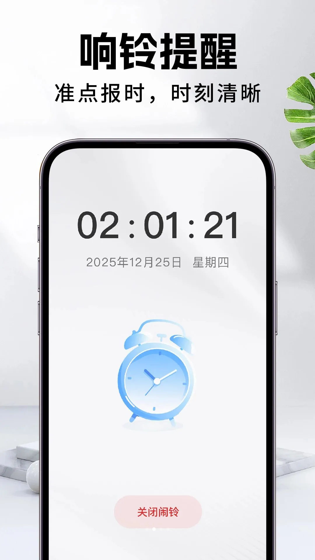 ���������찲׿���ֻ���v1.0.1 �ֻ����ͼ
