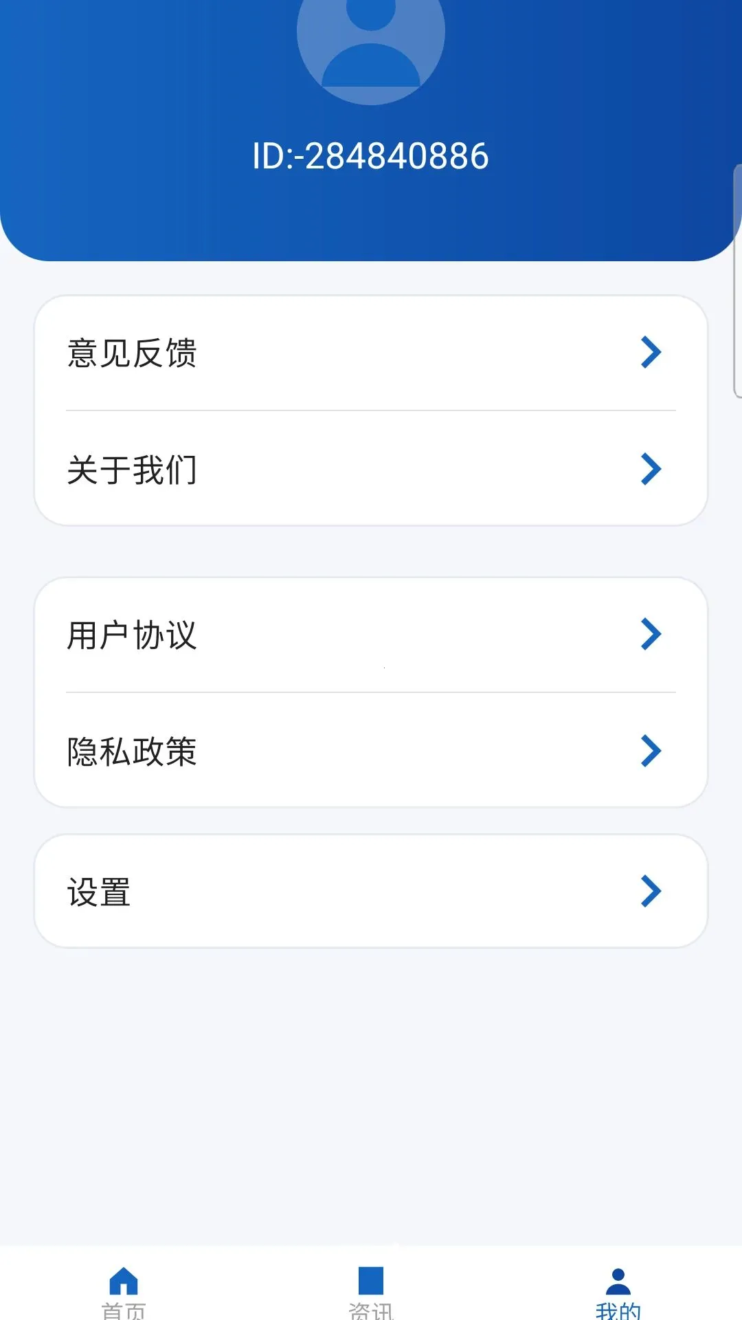 ��ҵ��Ϣ���ͨ��v5.0 ��׿���ͼ