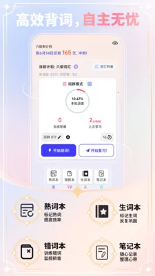 �����漣2026�ٷ����°汾v1.0.4 ��Ѱ��ͼ