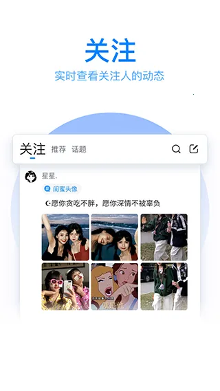 qq���뷨���ɰ�v8.7.12 �ٷ������ͼ