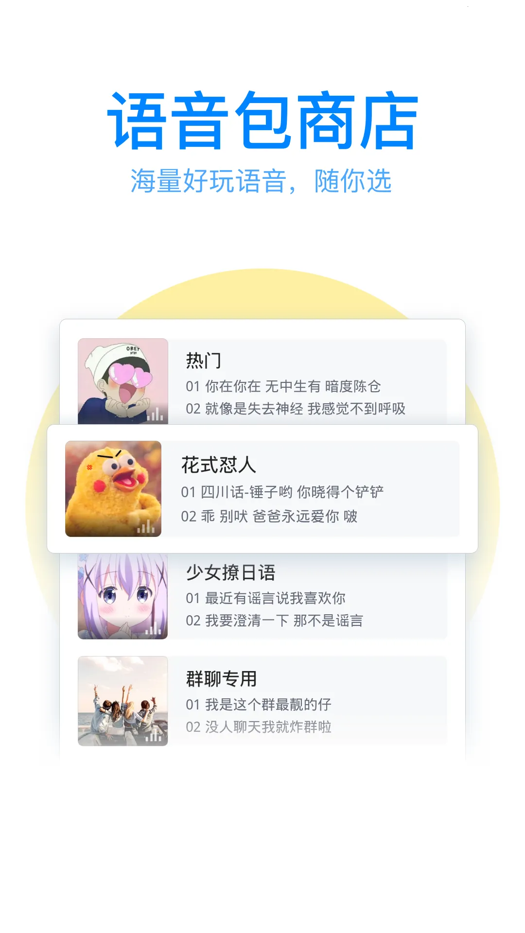 qq���뷨���ɰ�v8.7.12 �ٷ������ͼ