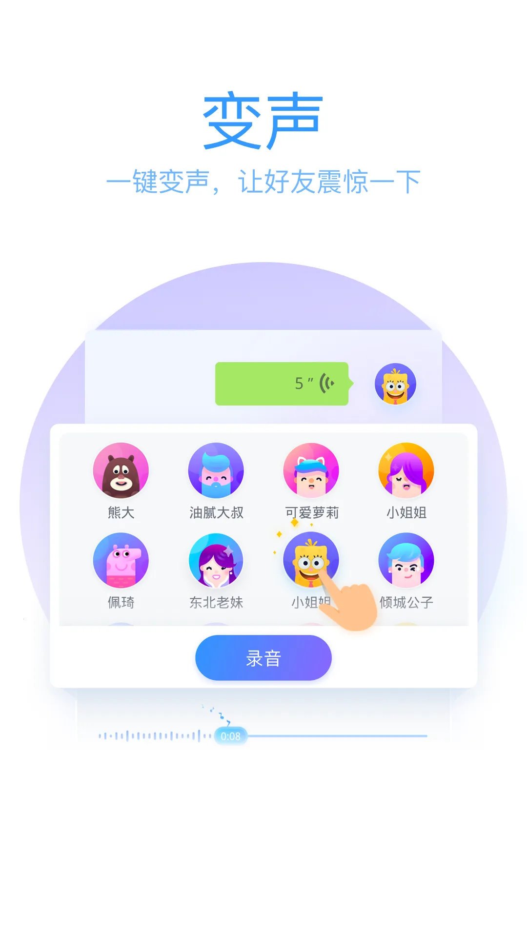 qq���뷨���ɰ�v8.7.12 �ٷ������ͼ