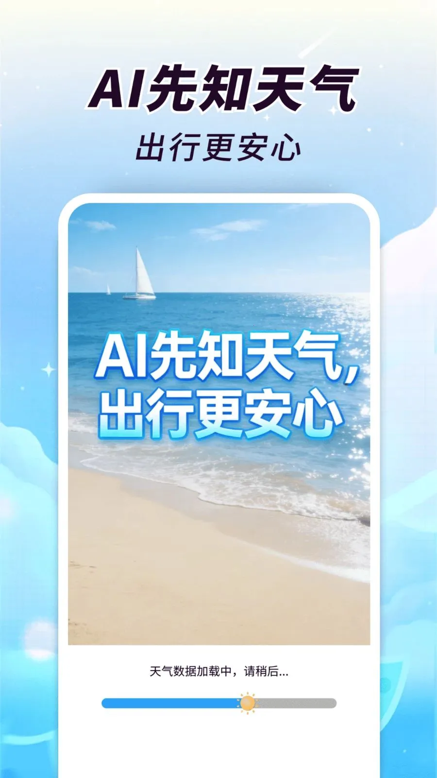 AI��֪����2026���°汾v1.0.00.00 �ٷ������ͼ