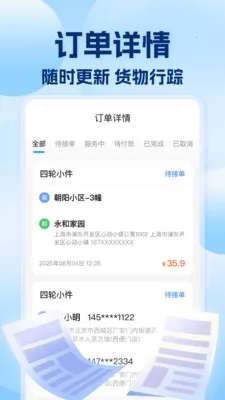 �������˰��v1.0.7 ��Ѱ��ͼ