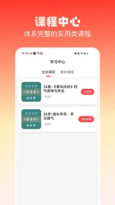 �ֻ�ռ�2026���°汾v2.4.1 �ֻ����ͼ