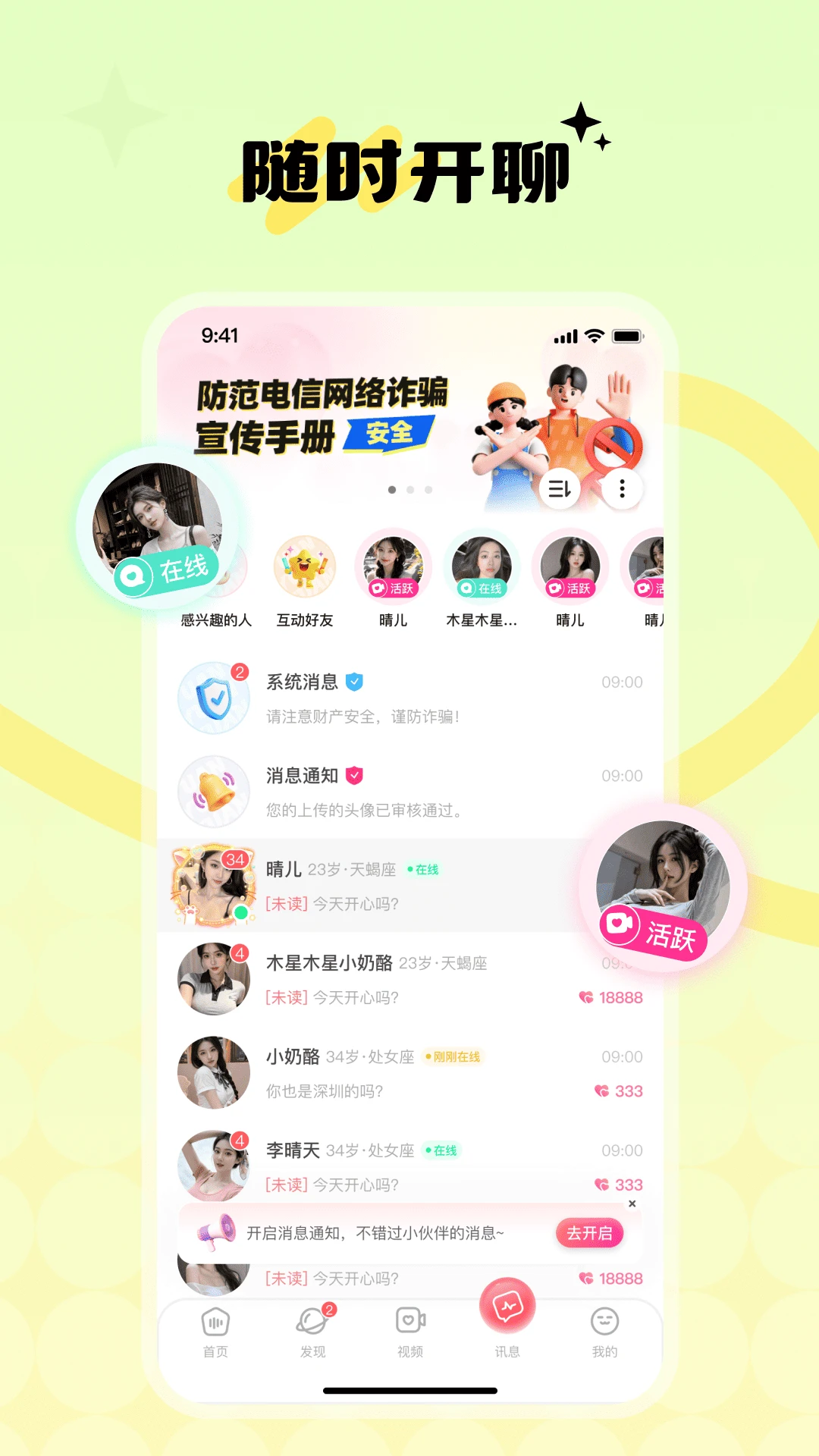 ��Ե�������ֻ���v1.3.1 ��׿���ͼ