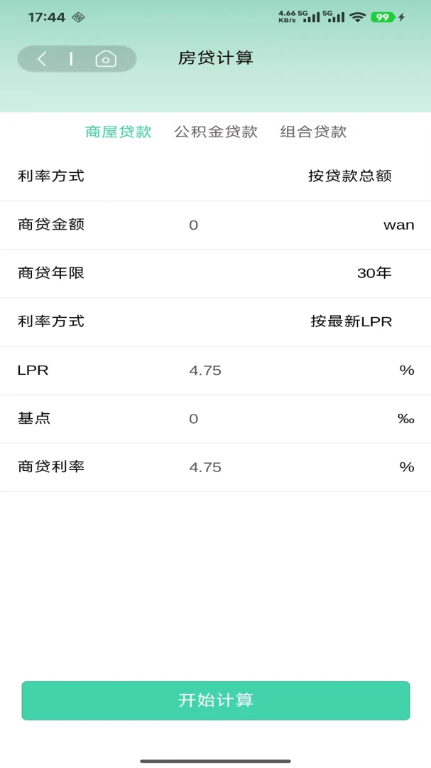 Jambol�۸���2026�ٷ����°汾v1.4.9 ��׿���ͼ