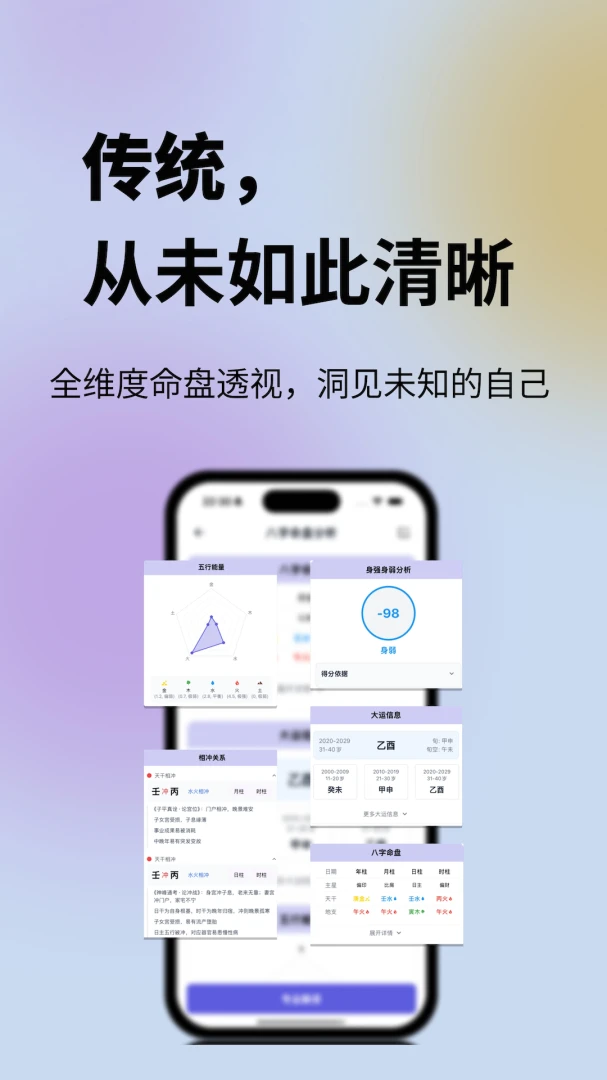 ���鹬�����ֻ���v1.0.50 �ֻ����ͼ