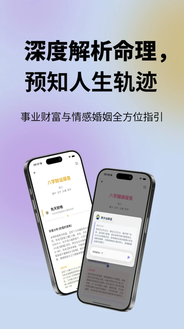 ���鹬�����ֻ���v1.0.50 �ֻ����ͼ