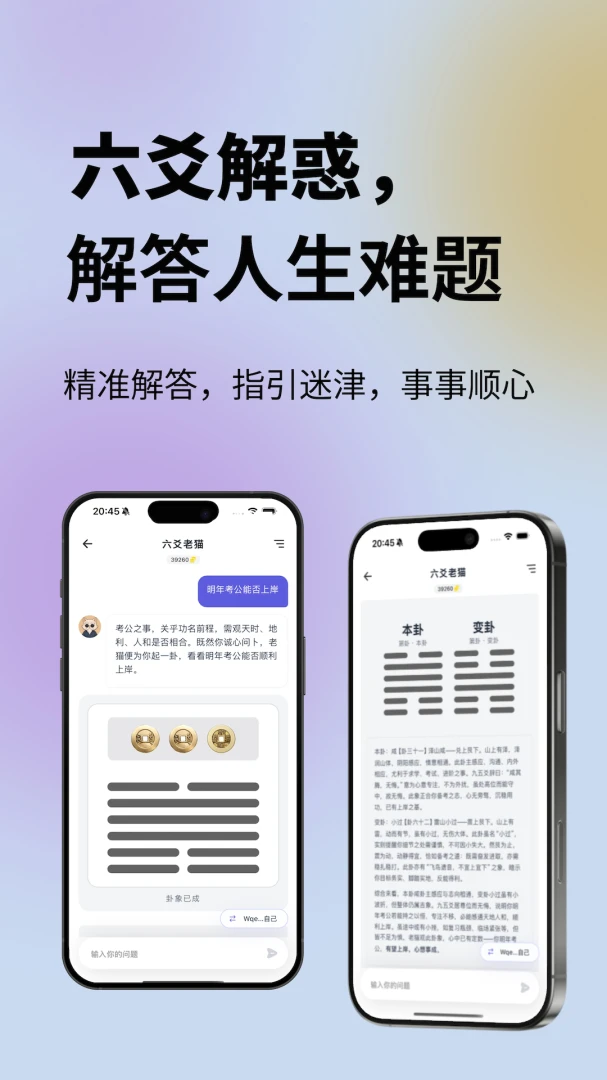 ���鹬�����ֻ���v1.0.50 �ֻ����ͼ