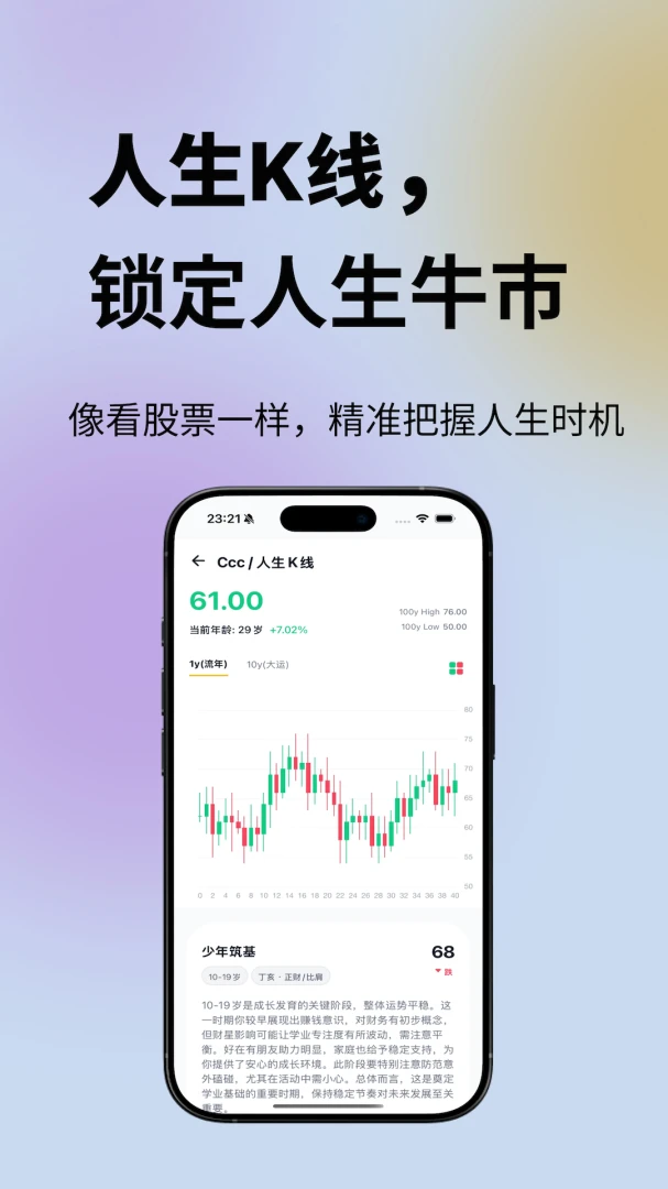 ���鹬�����ֻ���v1.0.50 �ֻ����ͼ