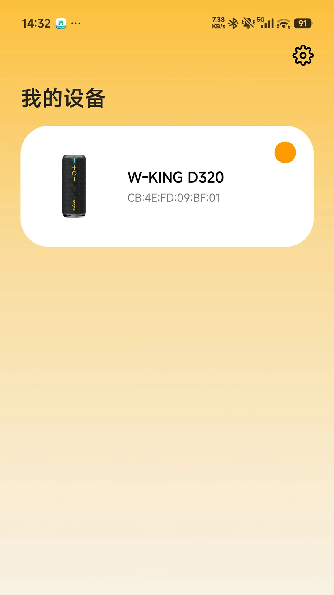 W-KINGv1.6.6 �ٷ������ͼ