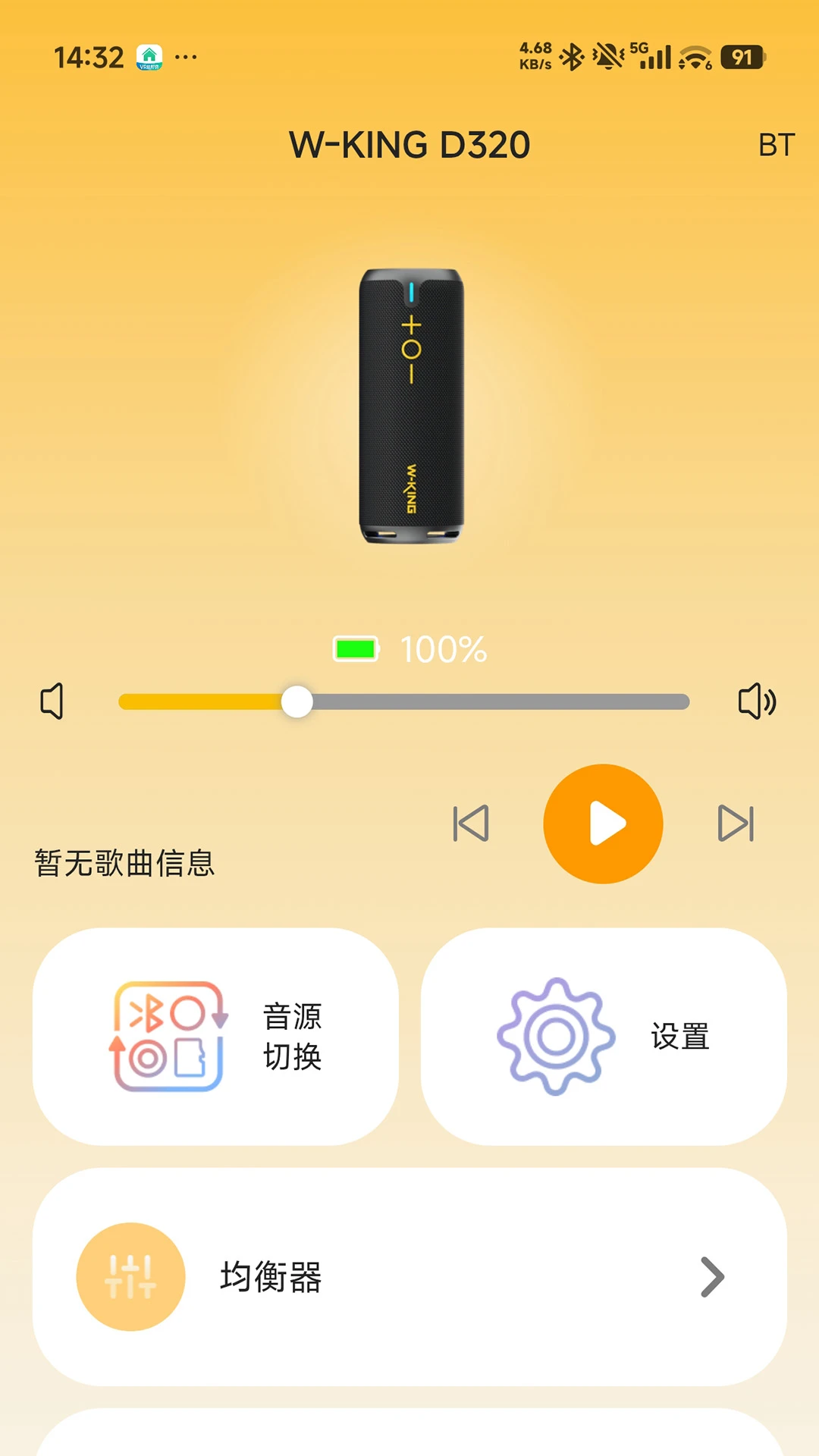 W-KINGv1.6.6 �ٷ������ͼ