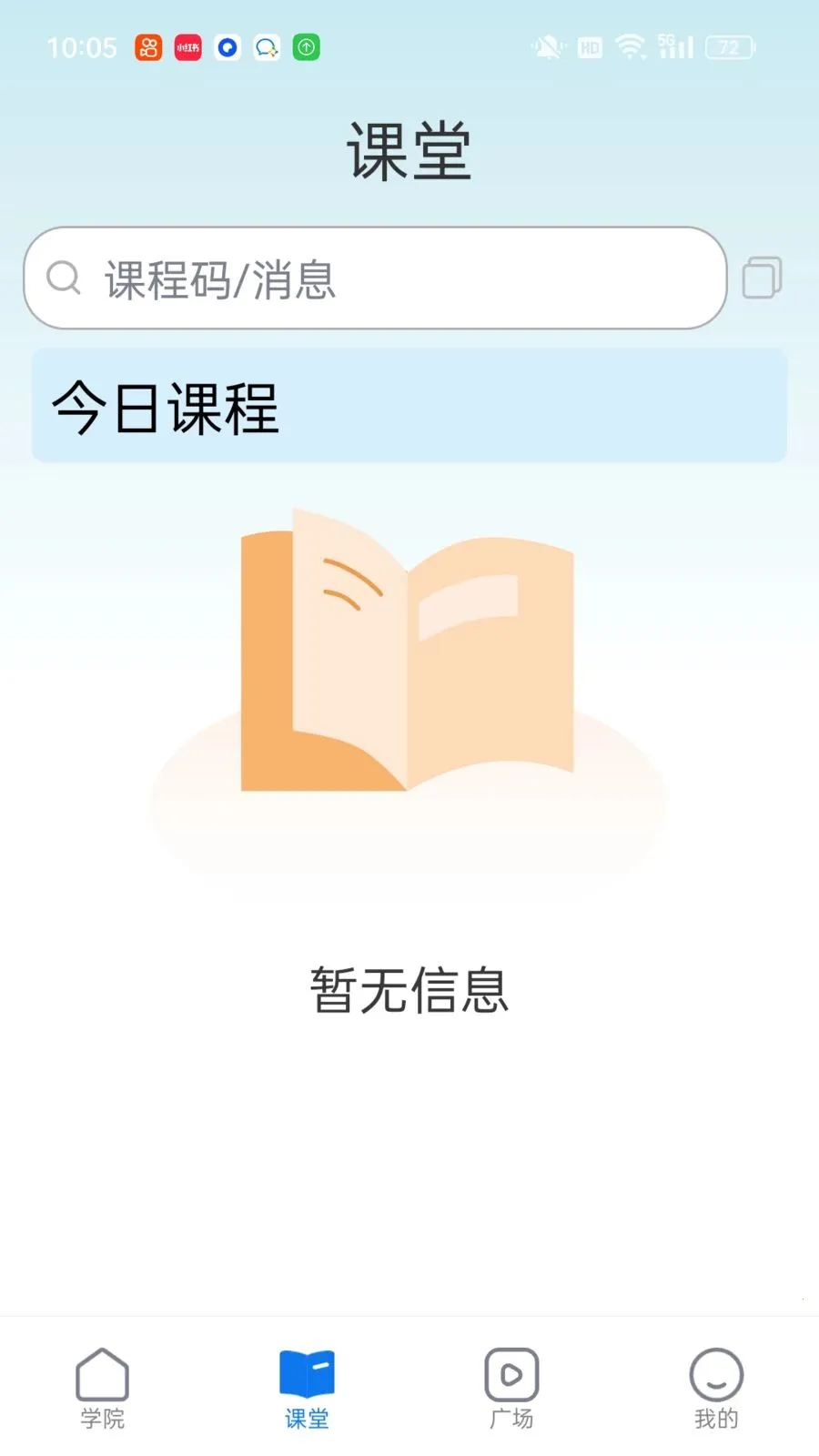 �������׿���ֻ���v1.0.3 �ٷ������ͼ