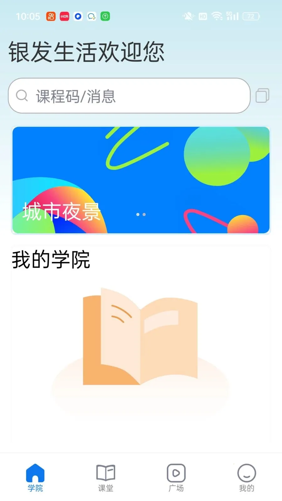 �������׿���ֻ���v1.0.3 �ٷ������ͼ