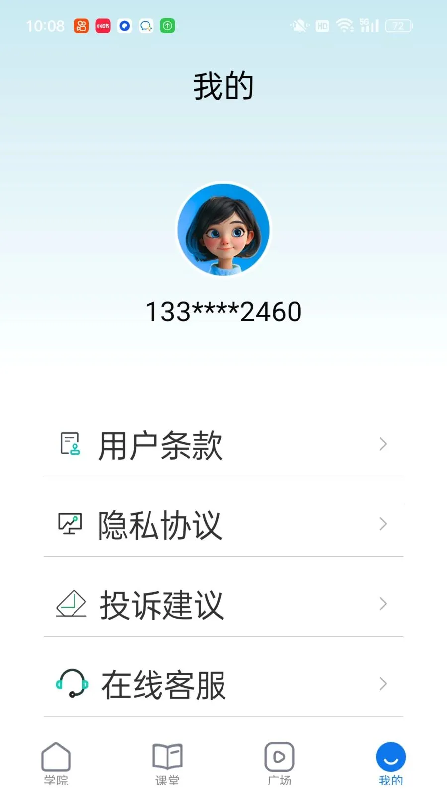 �������׿���ֻ���v1.0.3 �ٷ������ͼ