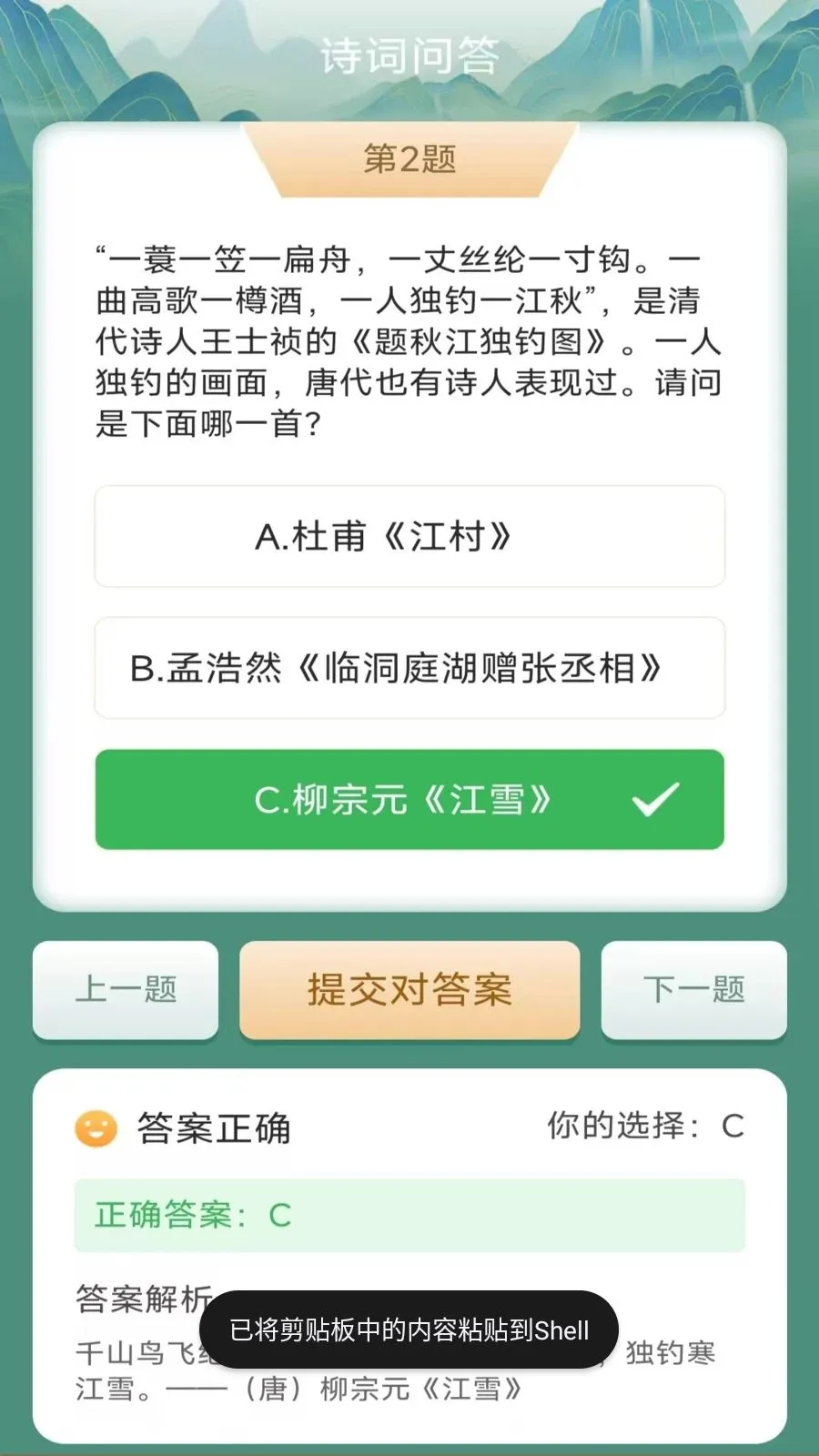 ��������2026�ٷ����°汾v3.0.1.2 ��Ѱ��ͼ