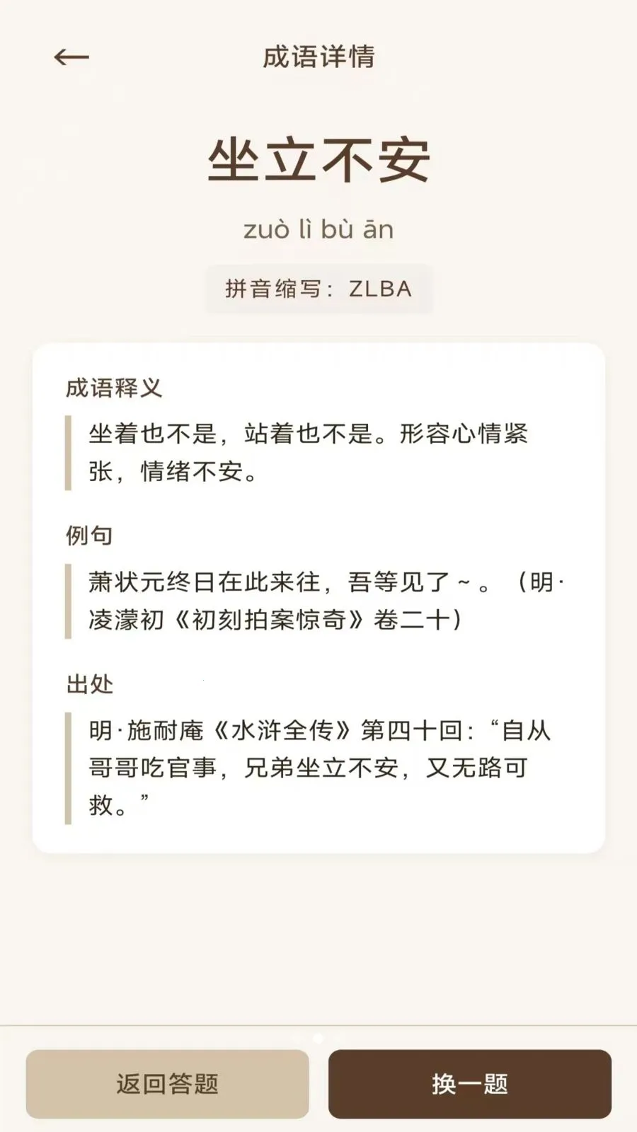 ��������2026�ٷ����°汾v3.0.1.2 ��Ѱ��ͼ