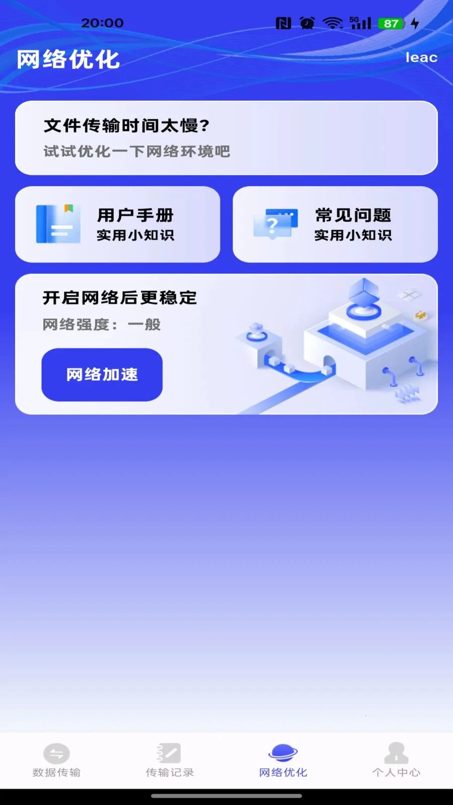 �����ܼ�һ������v1.0.0 ��Ѱ��ͼ
