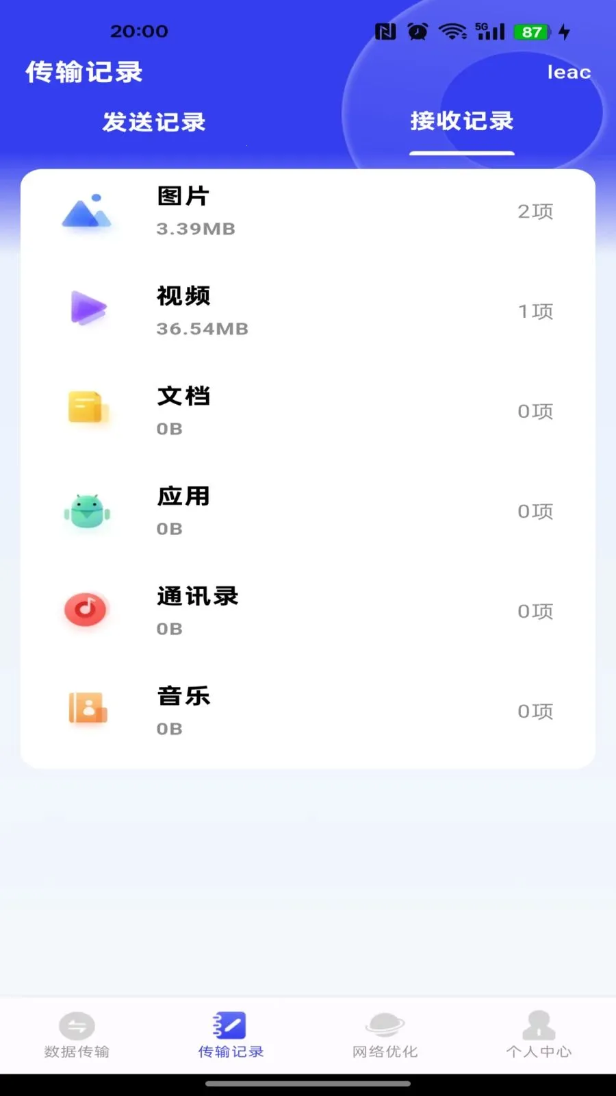 �����ܼ�һ������v1.0.0 ��Ѱ��ͼ