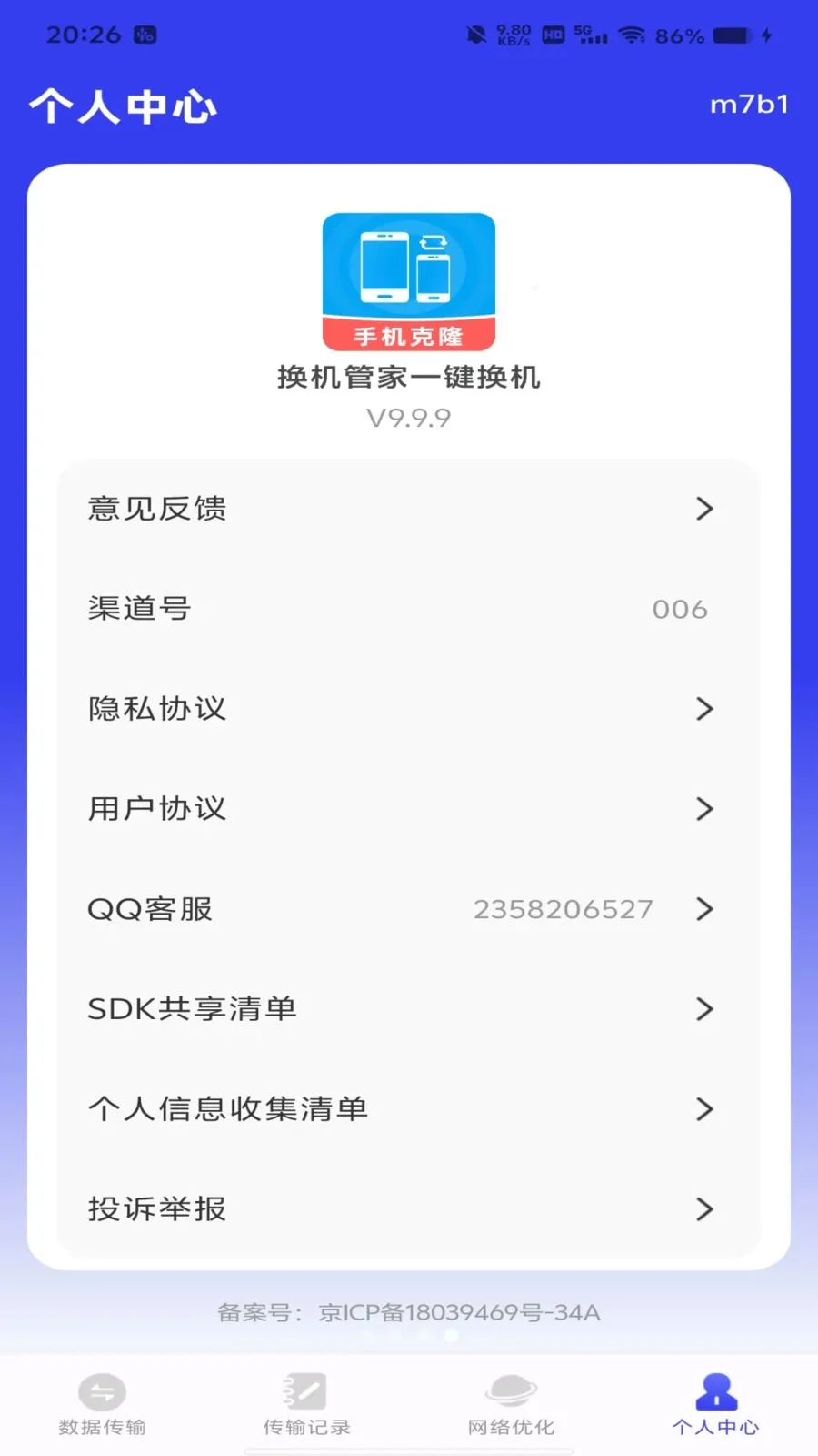 �����ܼ�һ������v1.0.0 ��Ѱ��ͼ