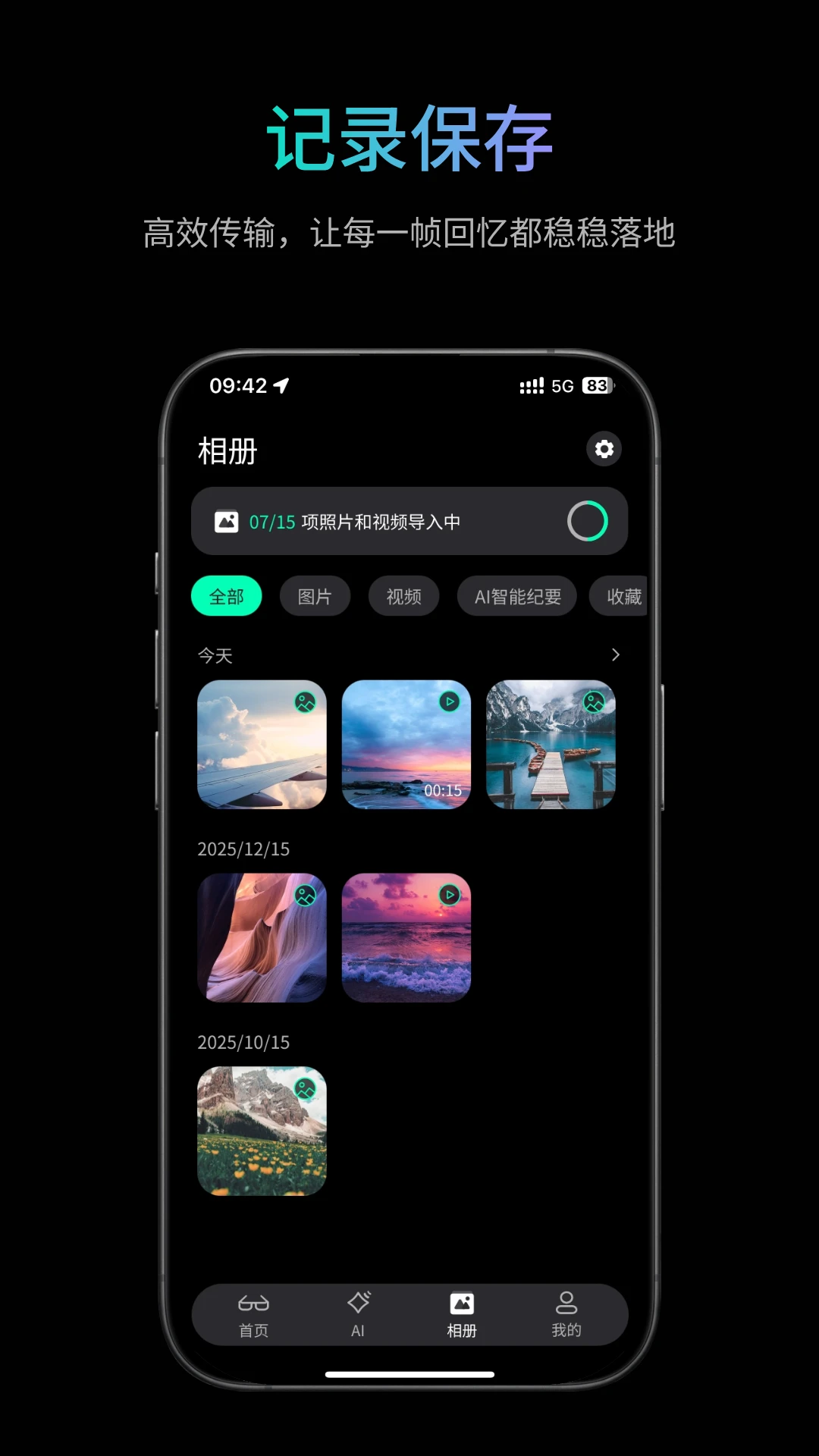 �ҽ�v1.1.8 ��׿���ͼ
