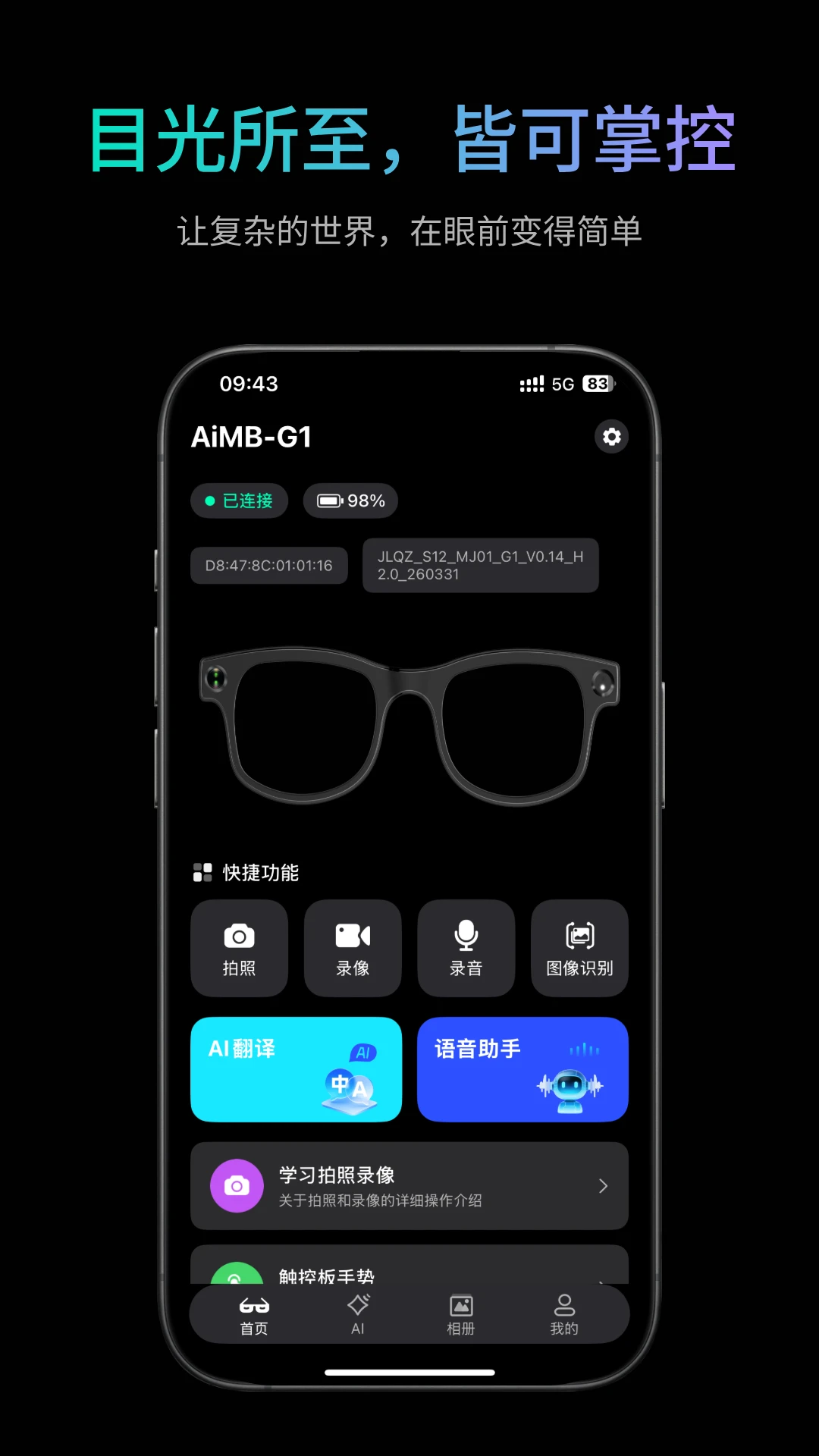 �ҽ�v1.1.8 ��׿���ͼ