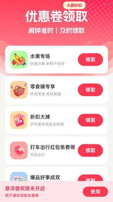 ����Զ�����2026�ٷ����°汾v2.0.1 �ֻ����ͼ